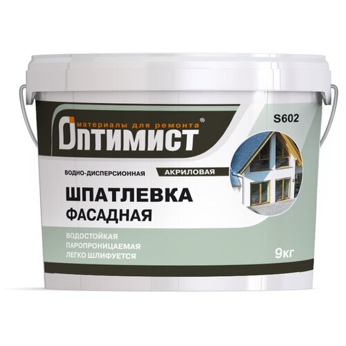  Шпатлевка фасадная Оптимист S602 акриловая водостойкая 9кг