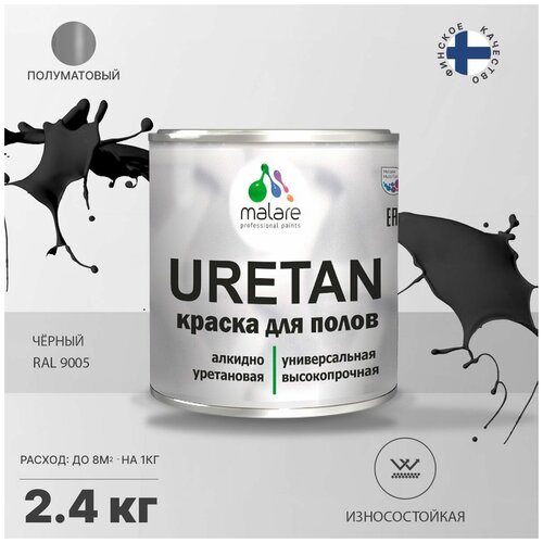 URETAN для