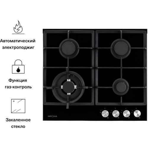 Газовая варочная панель Krona ALMA 60 BL,
