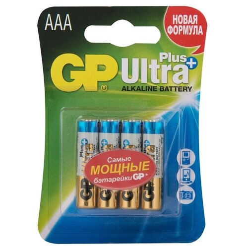 Батарейка GP Ultra Plus AAA (LR03) 24AUP алкалиновая,