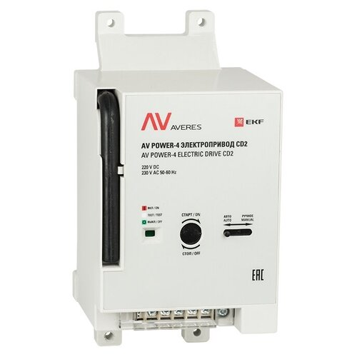 EKF AV POWER-4 Электропривод CD2 mccb-4-CD2-av