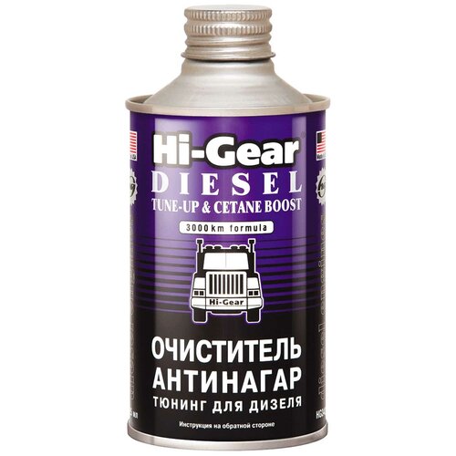 Hi-Gear HG3436 Очиститель-антинагар и тюнинг для дизеля Diesel Tune-Up, 0.325