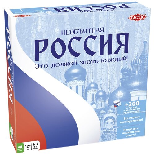 Настольная игра TACTIC Необъятная Россия, 400 шт.