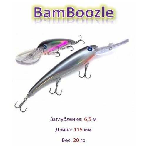 Воблер German BamBoozle 115 мм, 20 гр, C252 цвет / Приманка 