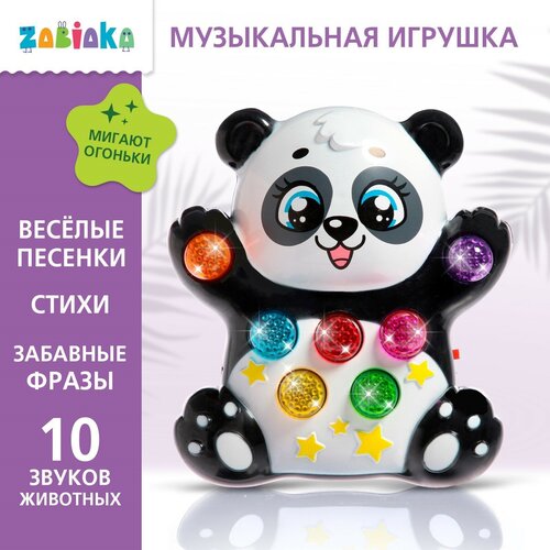 Музыкальная игрушка, ZABIAKA, Лучший друг: Панда, световые и звуковые