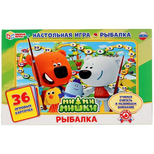 Игра-ходилка «Ми-ми-мишки. Рыбалка», с