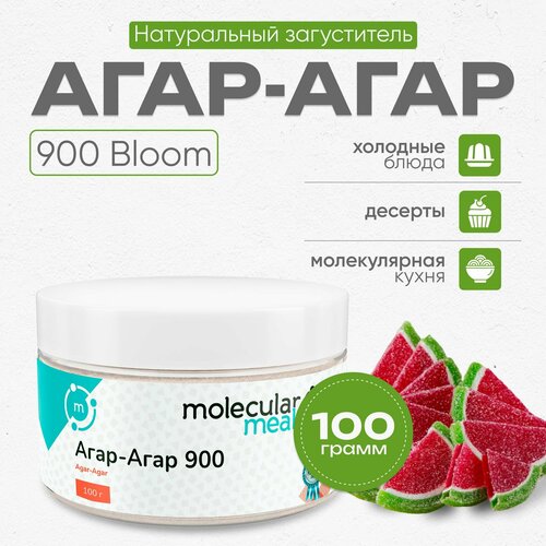   Яндекс Маркет Агар агар 900 bloom 100 г, натуральный пищевой загуститель, растительный желатин для выпечки,