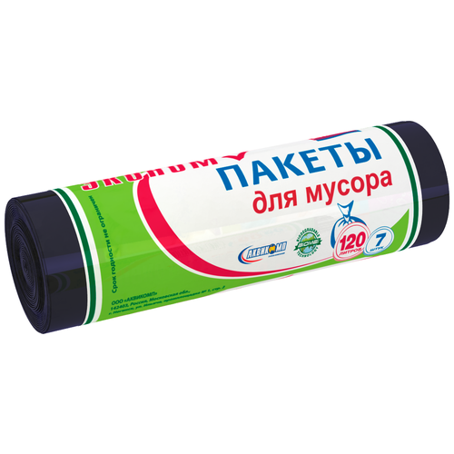 Мешки для мусора Avikomp 3435 120 л, 7 шт.,