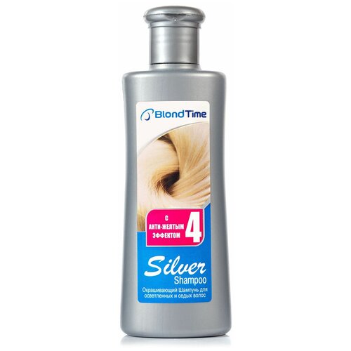 Шампунь для волос Prestige Blond Time Silver Shampoo 4 150 м