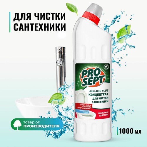 PROSEPT средство для ухода за сантехникой Bath Acid Plus, 1