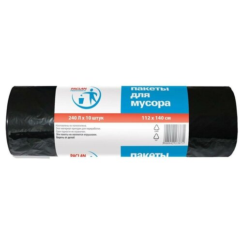  Мешки для мусора Paclan Professional 240 л, 10 шт., черный