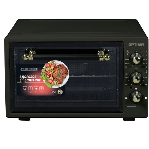 Мини-печь OPTIMA OF-36BR бежевый ретро