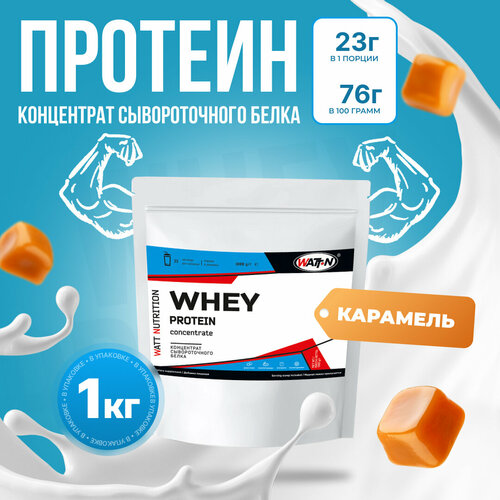 Спортивное питание  Яндекс Маркет WATT NUTRITION Протеин Whey Protein Concentrate 80%, 1000 гр, карамель