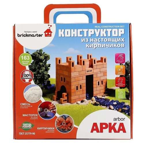  Конструктор Висма brickmaster 204 Арка