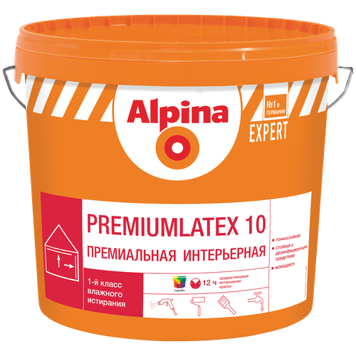 Краска акриловая Alpina Expert Premiumlatex 10 моющаяся полуглянцевая белый 2.5