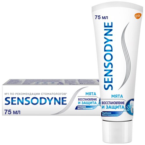   Беру Зубная паста Sensodyne Восстановление и Защита, для чувствительных зубов, 75 мл