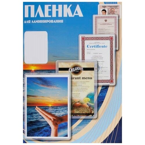 Office Kit Пленка для ламинирования Office Kit 150мик 75х105