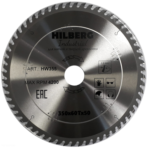 Диск Пильный HILBERG Industrial по дереву 350*50*60T