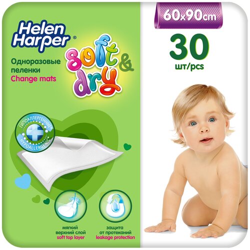 Одноразовая пеленка Helen Harper Soft & Dry 60х90, белый, 30