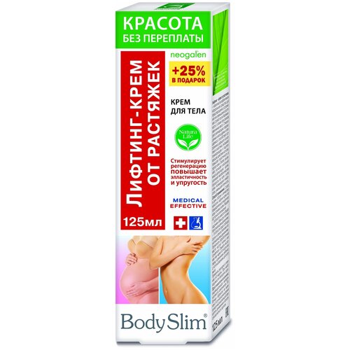   Яндекс Маркет Body Slim крем Красота без переплат Лифтинг для тела от растяжек 125 мл 150 г 1