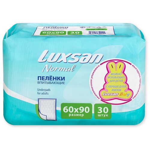 Пеленка одноразовая LUXSAN Basic Normal 60х90, 30 шт