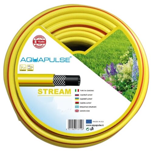 Шланг AQUAPULSE «STREAM» (бухта 20 м, диаметр 1/2'')