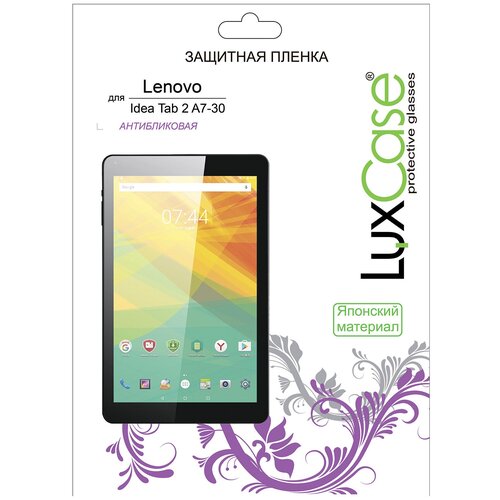 Защитная пленка LuxCase для Lenovo Idea Tab 2 A7-30