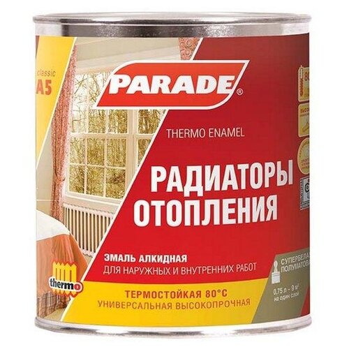 Эмаль PARADE А5 алкидная термо база А полуматовая 0,75л