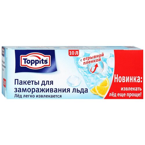 Пакеты TOPPITS для замораживания льда, 10 шт.