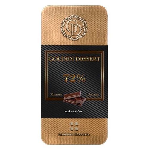 Шоколад GOLDEN DESSERT горький 72% какао-продуктов, 100 гр.