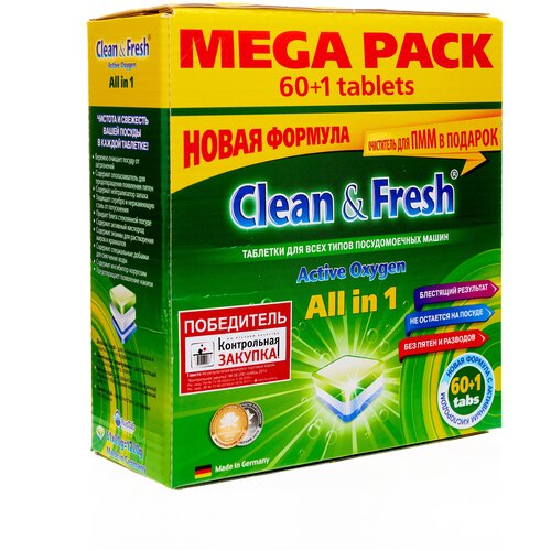 Для посудомоечных машин Таблетки для посудомоечной машины Clean & Fresh All in 1 таблетки, 60 шт.