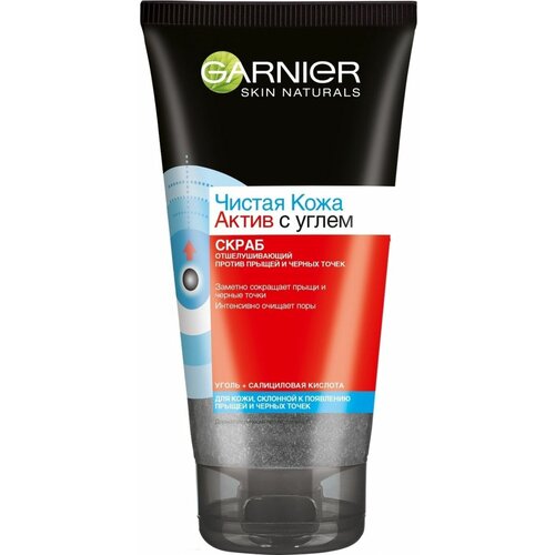 Скраб для лица с абсорбирующим углем Garnier Чистая Кожа Актив,