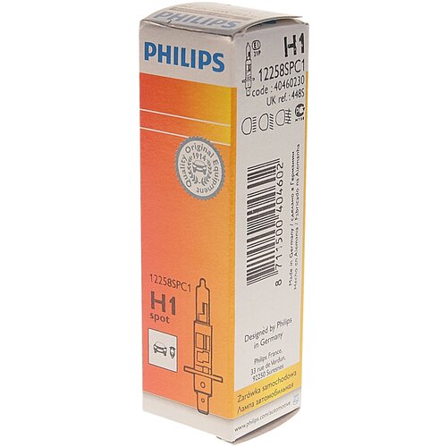 Лампа автомобильная накаливания Philips Standard 12258SPC1 H1 55W P14,5s 1