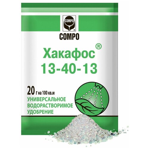 Удобрение Compo Хакафос 13-40-13 20г