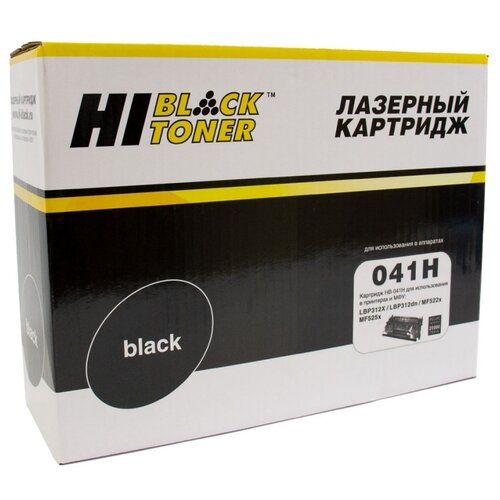 Картридж Hi-Black HB-041H, 20000 стр,