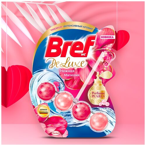 Bref туалетный блок Bref DeLuxe Нежная Магнолия 3 шт.