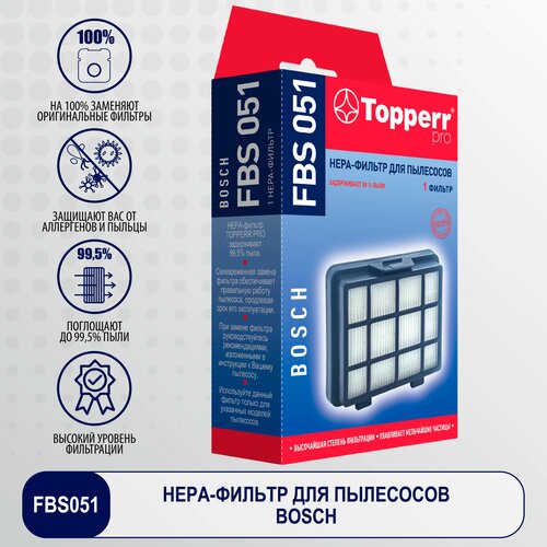 Topperr HEPA-фильтр FBS 051, 1