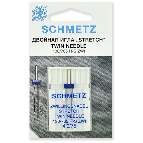 SCHMETZ Иглы стрейч двойные №75/4, 1 шт.