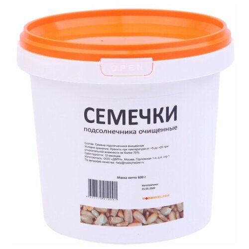 Семечки подсолнечника очищенные в ведре (600 г) HOBBYHELPER