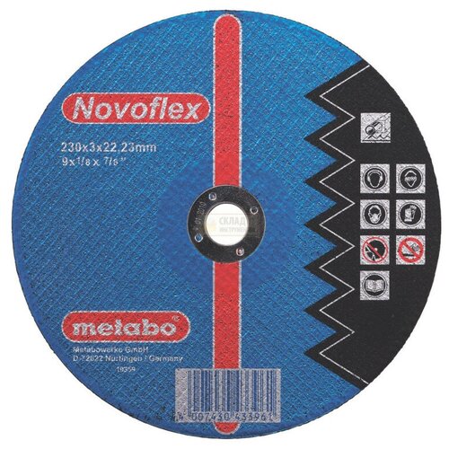 Metabo Novoflex 150x2.5 отрезной для стали 6.17132 / 6171320