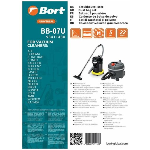 Bort Мешки-пылесборники BB-07U, белый, 5