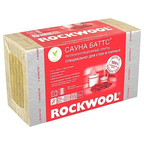 Минеральная вата  Яндекс Маркет Утеплитель отражающий Rockwool Сауна 50х600х1000 мм 4.8 кв.м