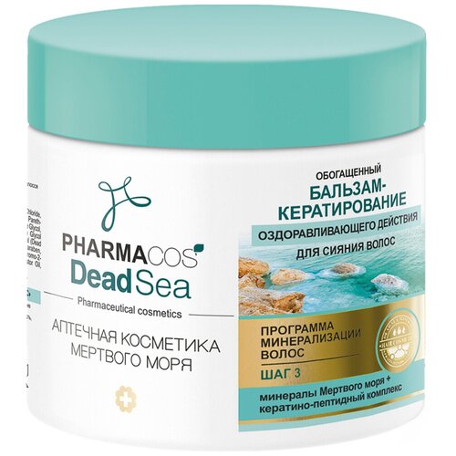 витэкс_pharmacos dead sea_бальз.-кератин.оздор.дейст.д/сиян.