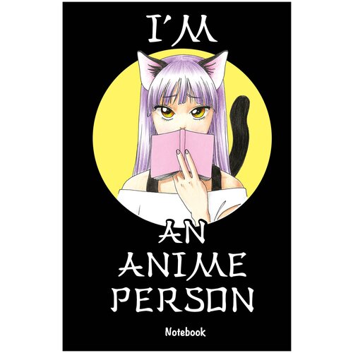 Блокнот ЭКСМО I'm an anime person. Для истинных анимешников А5, 88