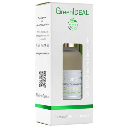  GreenIdeal Флюид для кожи вокруг глаз с лифтинг-эффектом SOS