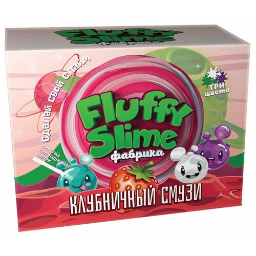  Инновации для детей Fluffy slime фабрика. Клубничный смузи,