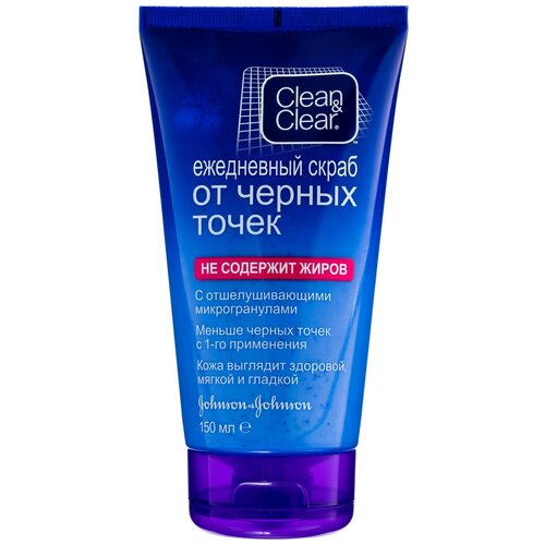 Clean & Clear скраб для лица ежедневный от черных точек, 150