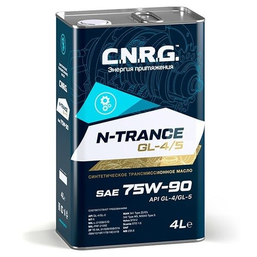 Масло трансмиссионное C. N. R. G. N-Trance GL-4/5 75W-90 (кан.4л