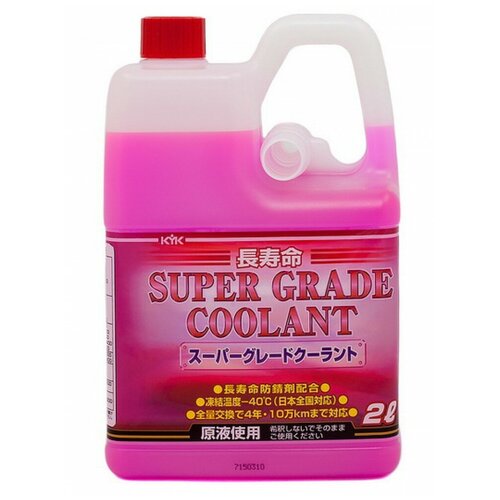 Антифриз всесезонный KYK SUPER GRADE COOLANT pink -40°C, (2л