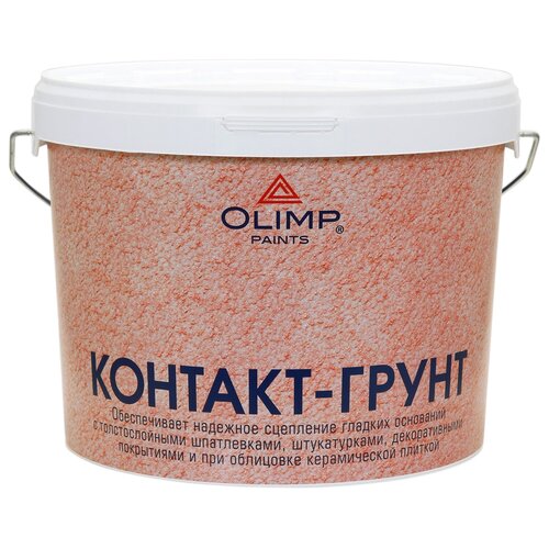 Грунтовка OLIMP Контакт-Грунт морозостойкая, 2.5 л, светло-к